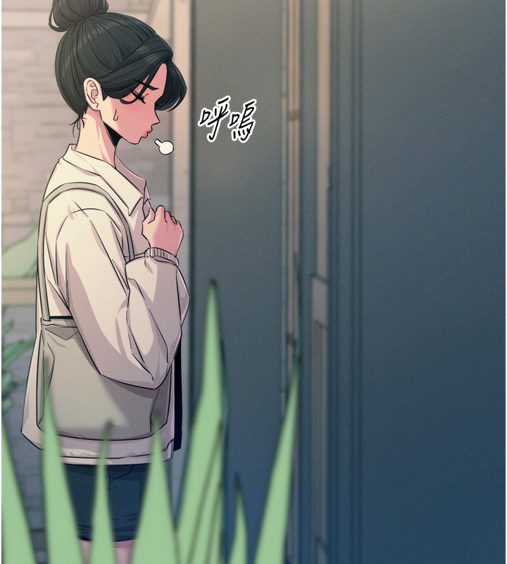 恶次人生第15話-學姐喜歡硬著來