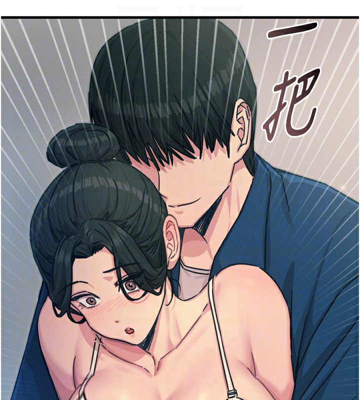 恶次人生第15話-學姐喜歡硬著來