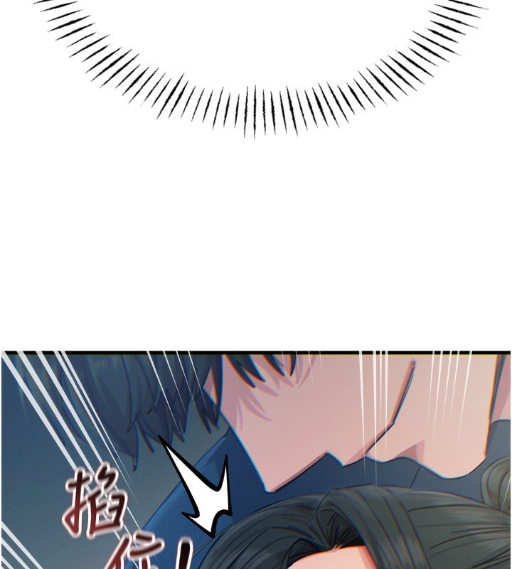 恶次人生第15話-學姐喜歡硬著來