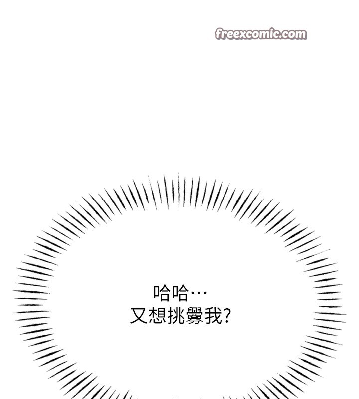 恶次人生第15話-學姐喜歡硬著來