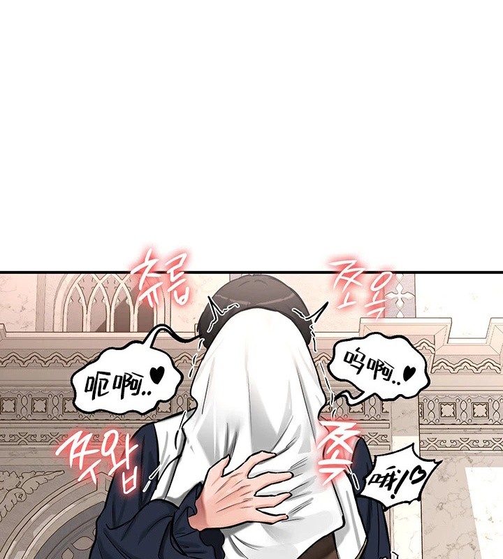 重生士兵的雌性征服日誌!第55話