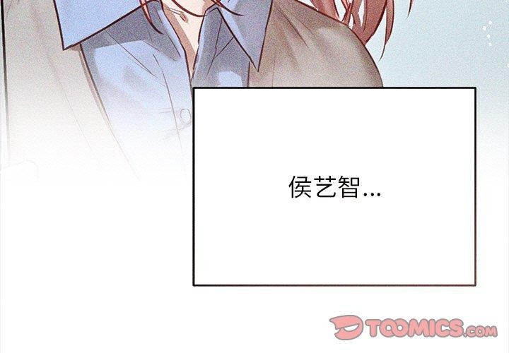 诱人心动的她第9話