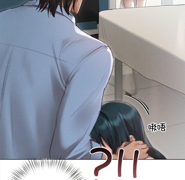 诱人心动的她第9話