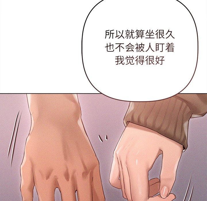 诱人心动的她第9話