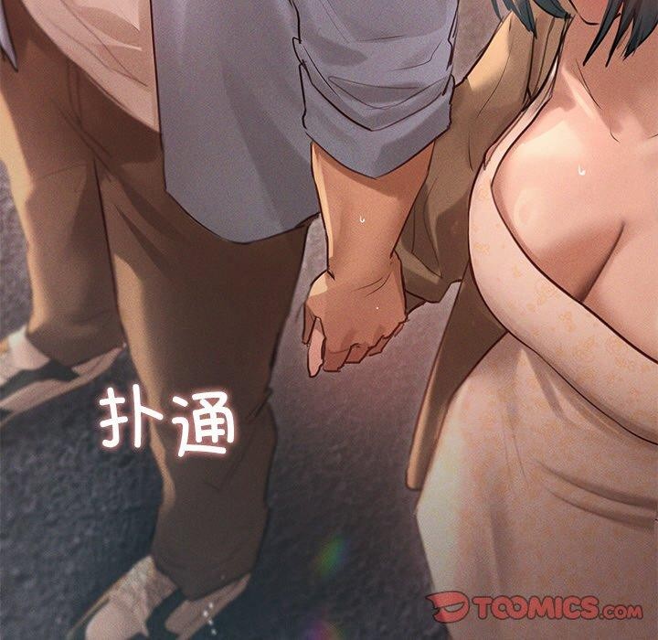 诱人心动的她第9話