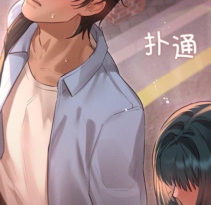 诱人心动的她第9話