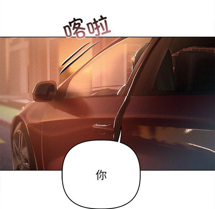 诱人心动的她第9話