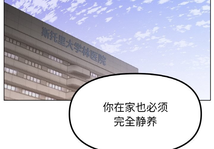 冰上恋人第63話