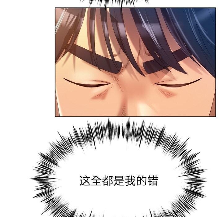 冰上恋人第63話