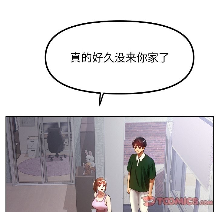 冰上恋人第63話