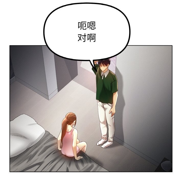 冰上恋人第63話