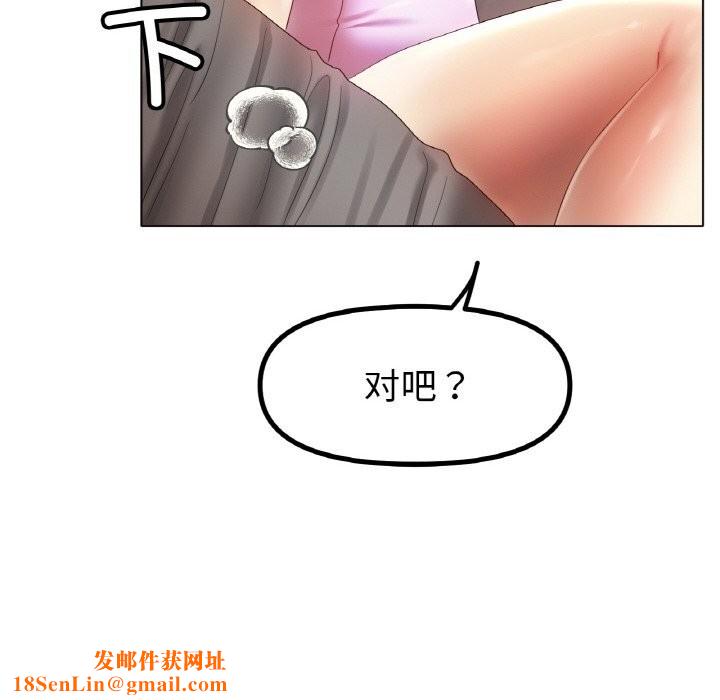 冰上恋人第63話