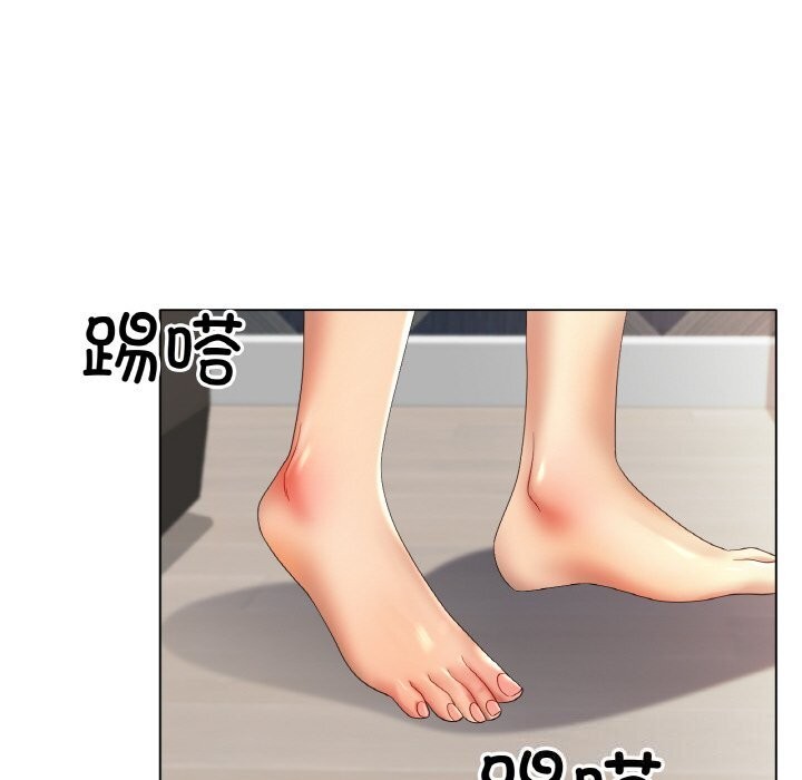 冰上恋人第63話