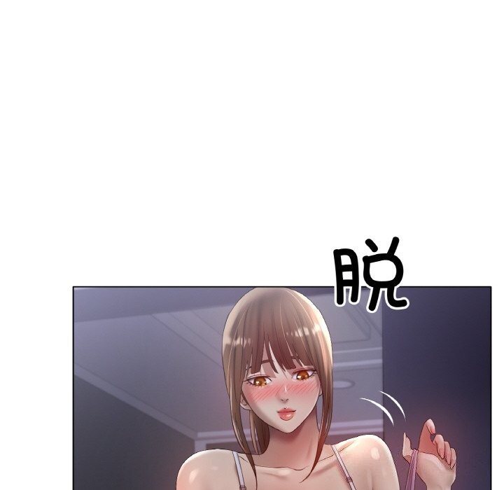 冰上恋人第63話