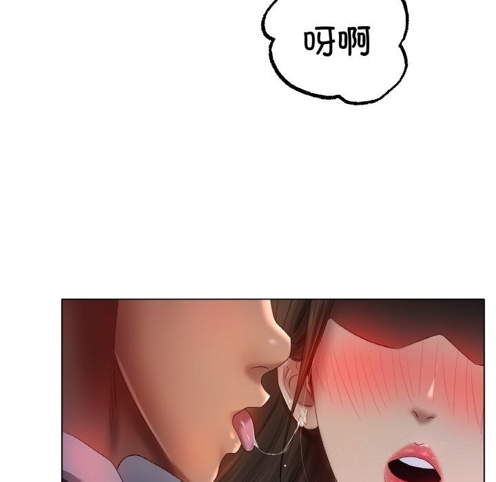 冰上恋人第63話