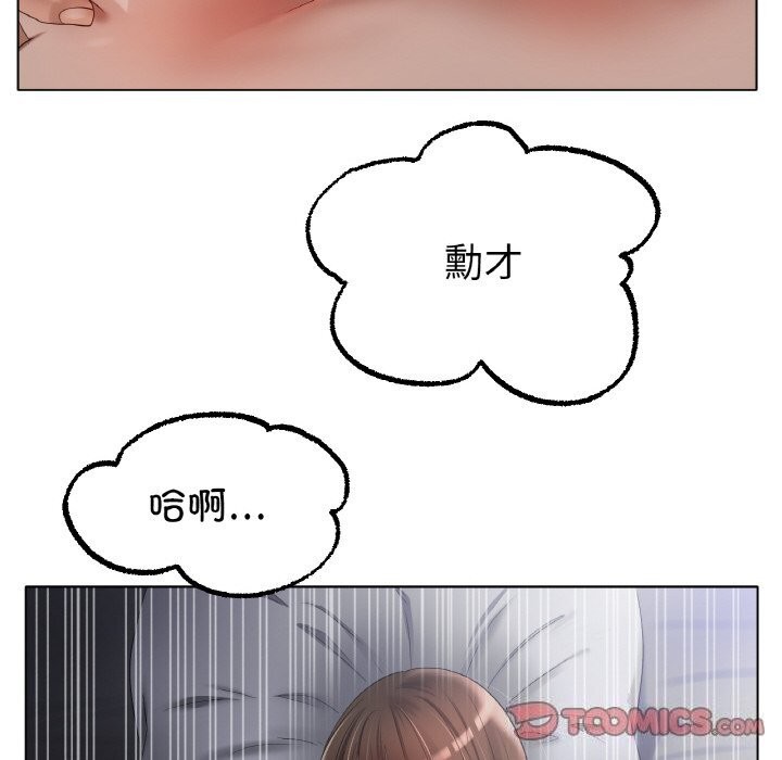 冰上恋人第63話