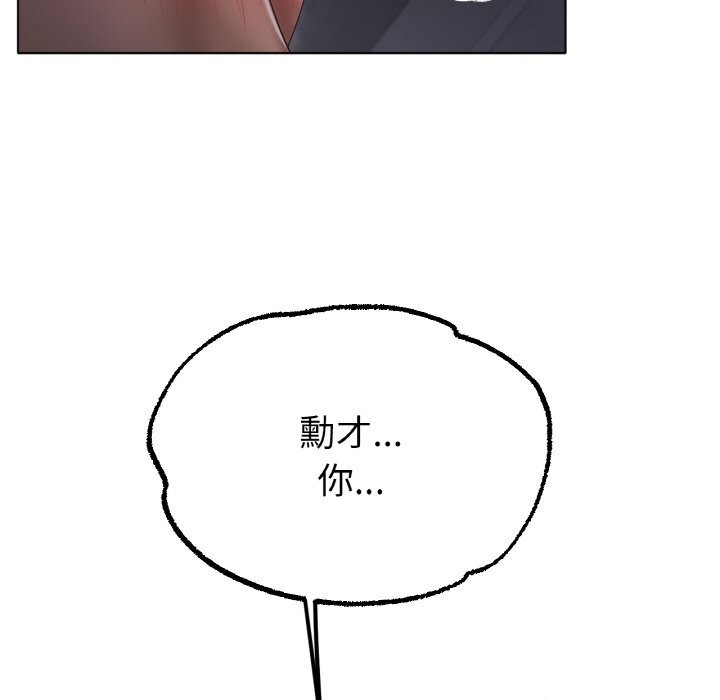 冰上恋人第63話