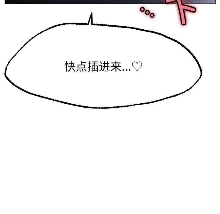 冰上恋人第63話