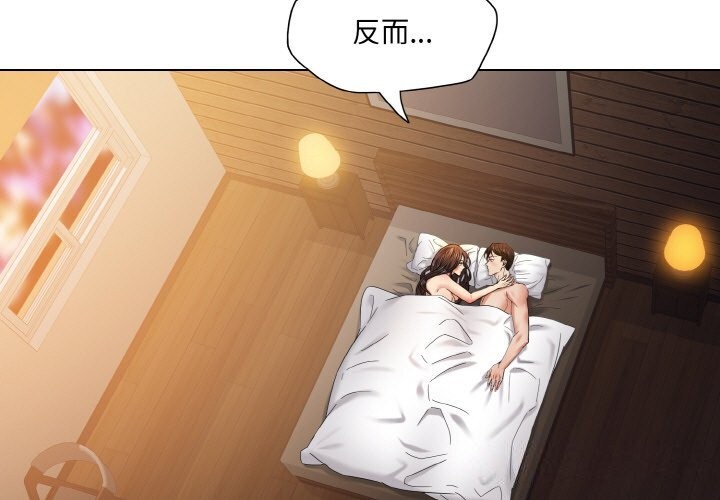 了不起的她第56話