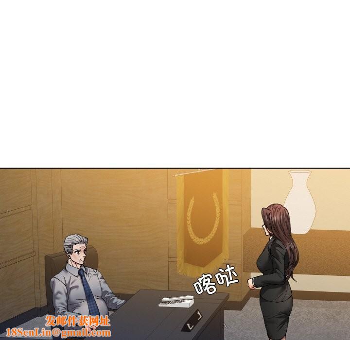 了不起的她第56話