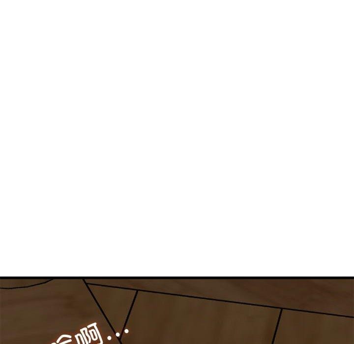 发小碰不得第58話