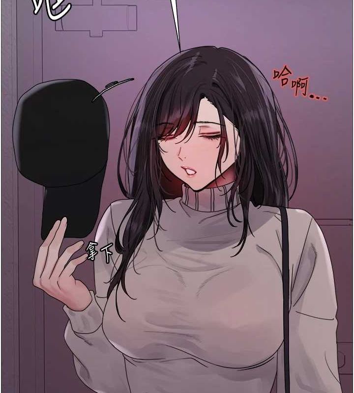 色轮眼第2季第63話-令人慾火焚身的觀淫現場