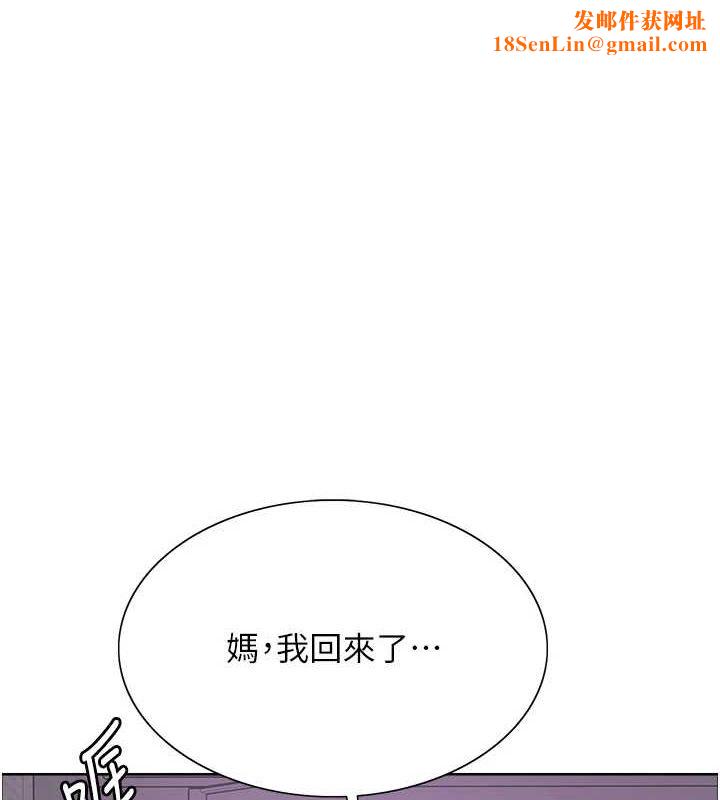 色轮眼第2季第63話-令人慾火焚身的觀淫現場