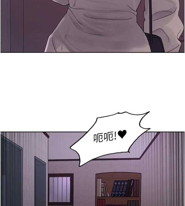 色轮眼第2季第63話-令人慾火焚身的觀淫現場