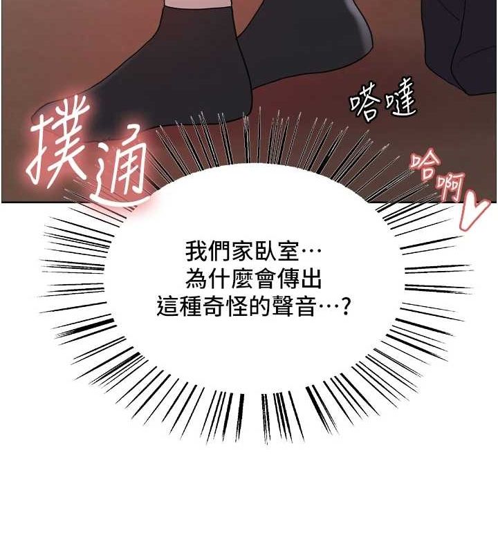 色輪眼第2季第63話-令人慾火焚身的觀淫現場