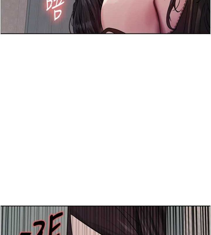 色轮眼第2季第63話-令人慾火焚身的觀淫現場