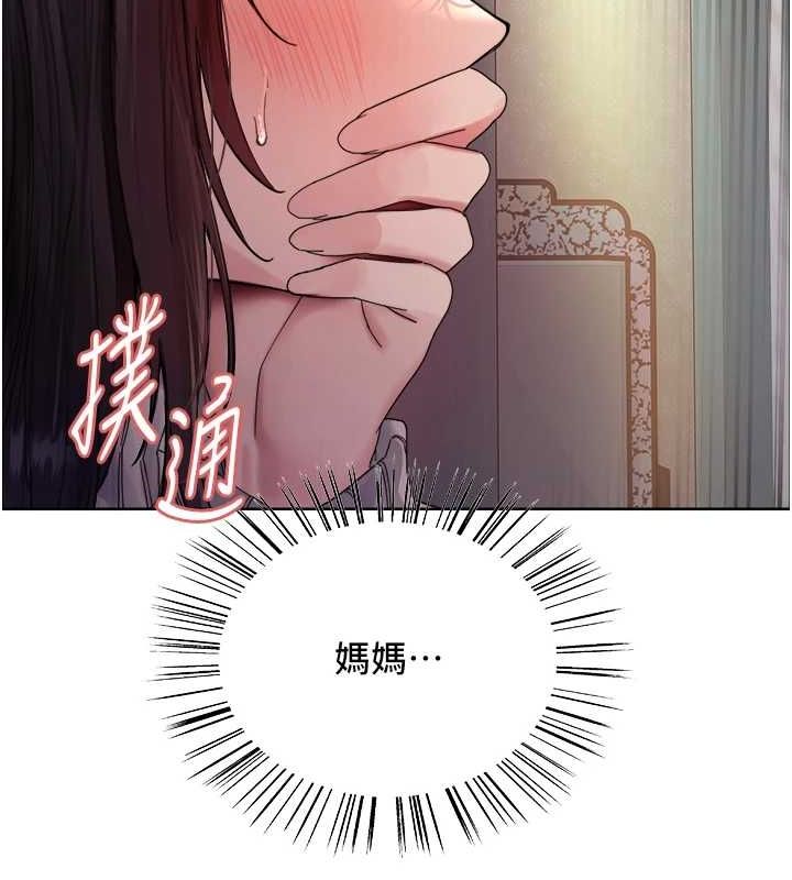 色轮眼第2季第63話-令人慾火焚身的觀淫現場