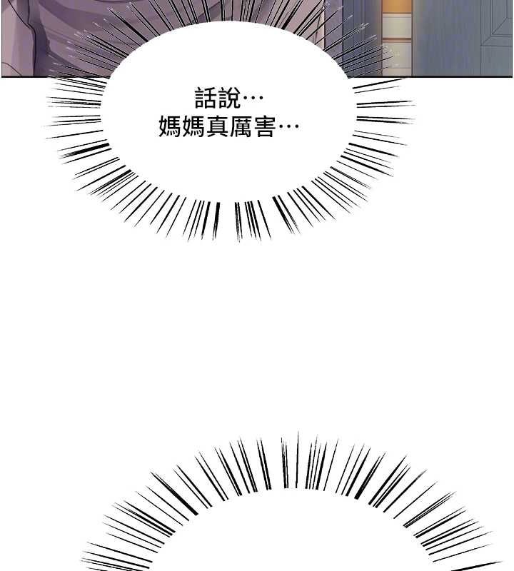 色轮眼第2季第63話-令人慾火焚身的觀淫現場