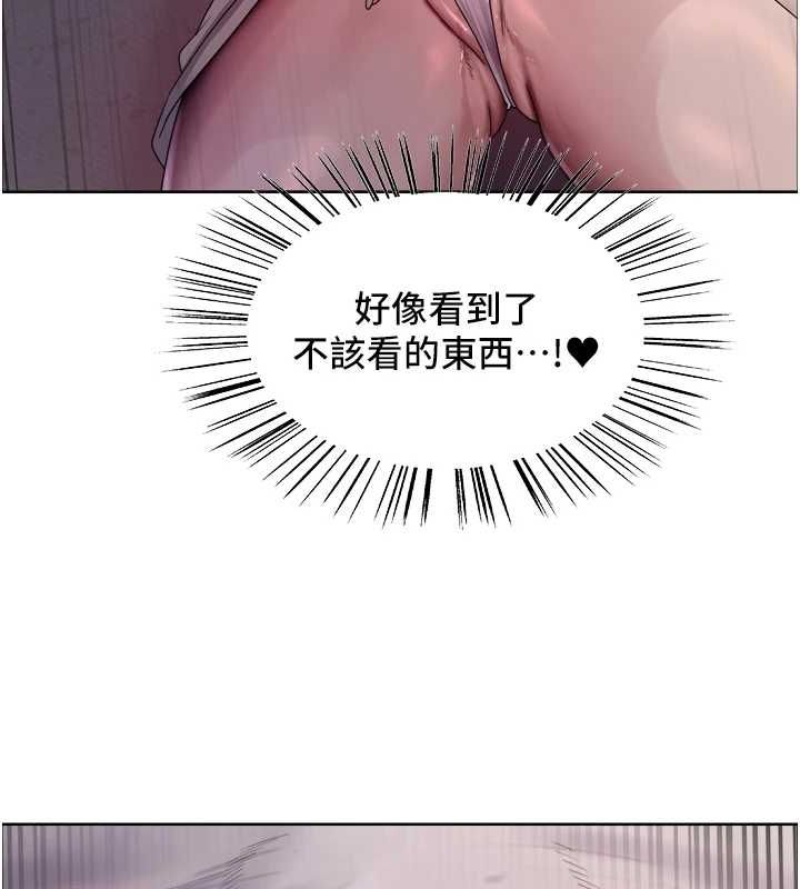 色轮眼第2季第63話-令人慾火焚身的觀淫現場