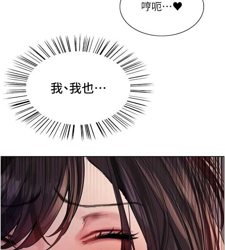 色輪眼第2季第63話-令人慾火焚身的觀淫現場