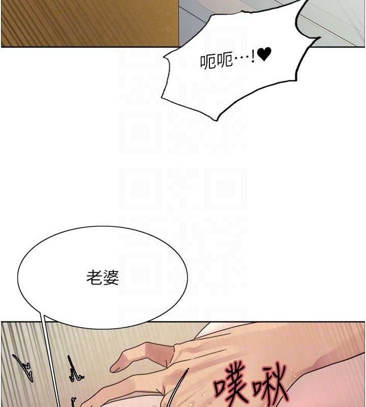 色轮眼第2季第63話-令人慾火焚身的觀淫現場