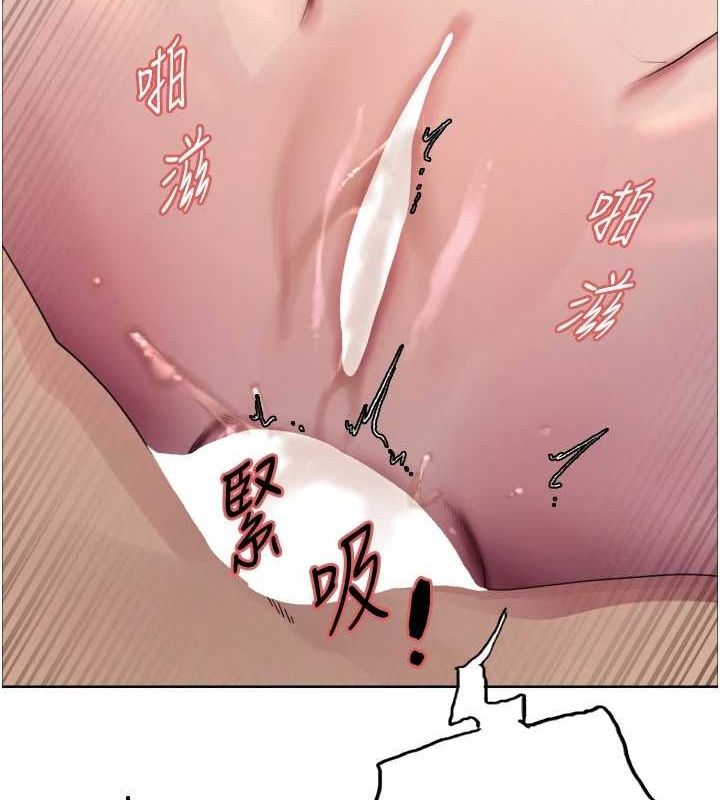 色轮眼第2季第63話-令人慾火焚身的觀淫現場