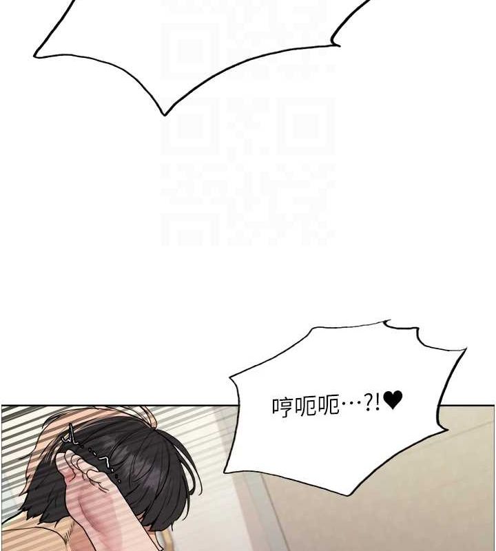 色轮眼第2季第63話-令人慾火焚身的觀淫現場