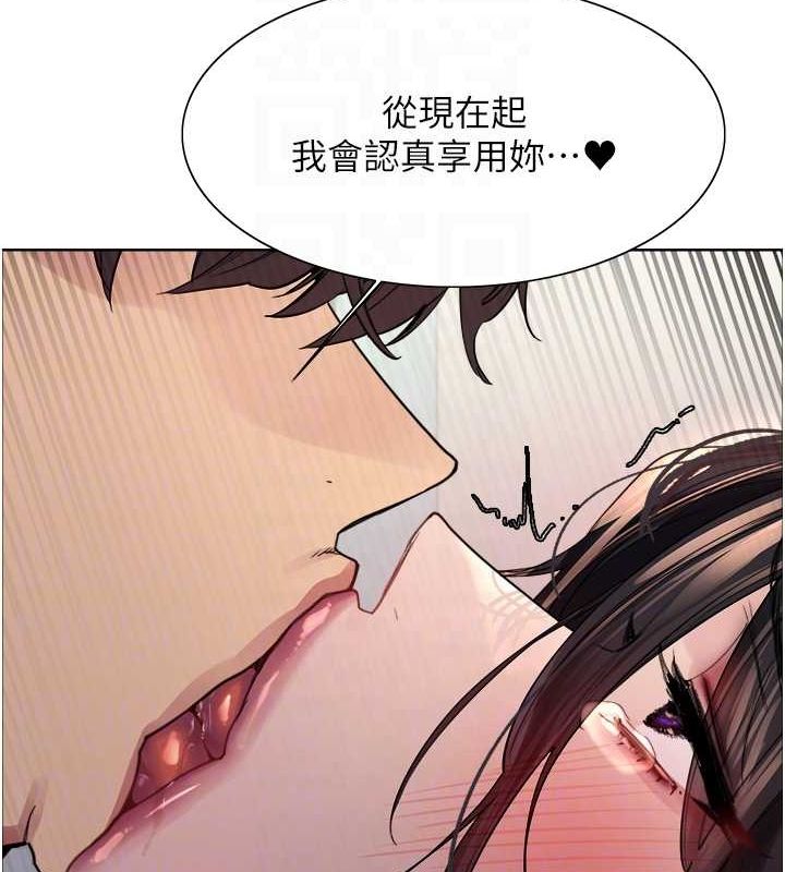 色轮眼第2季第63話-令人慾火焚身的觀淫現場