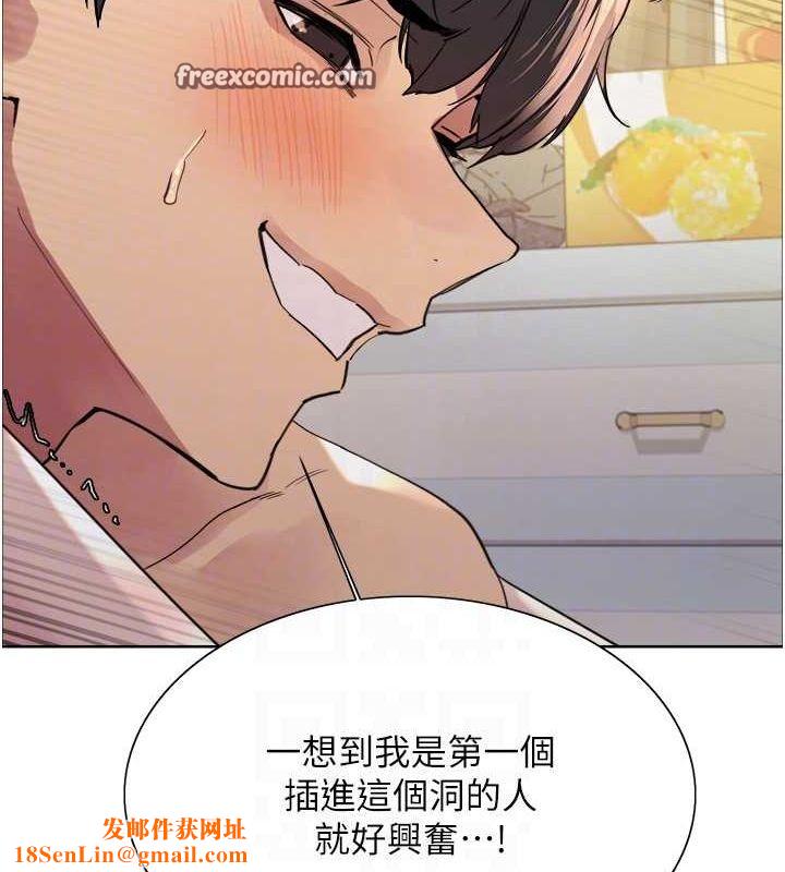 色輪眼第2季第63話-令人慾火焚身的觀淫現場