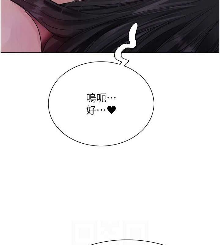 色輪眼第2季第63話-令人慾火焚身的觀淫現場