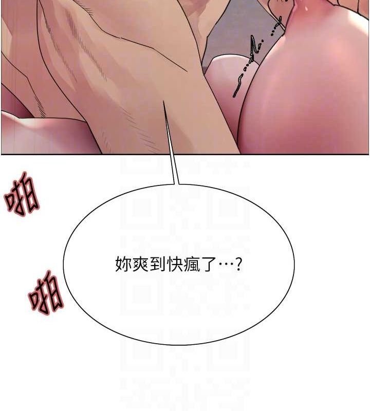 色轮眼第2季第63話-令人慾火焚身的觀淫現場