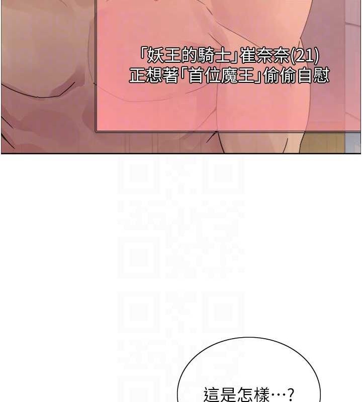 色轮眼第2季第63話-令人慾火焚身的觀淫現場