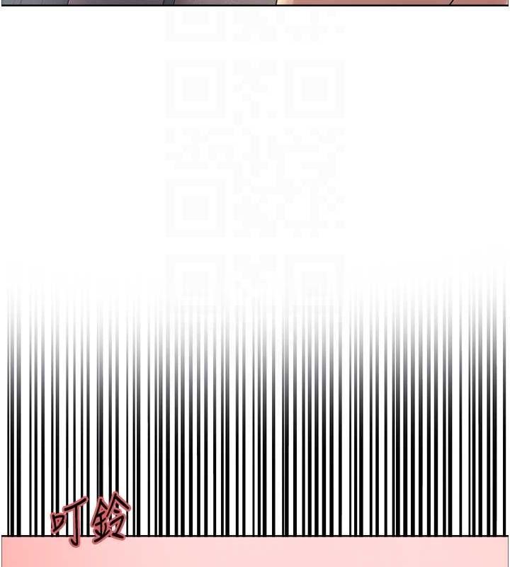 色輪眼第2季第63話-令人慾火焚身的觀淫現場