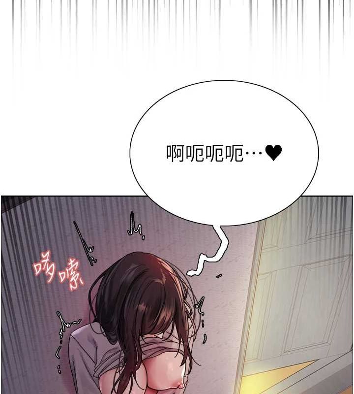 色轮眼第2季第63話-令人慾火焚身的觀淫現場