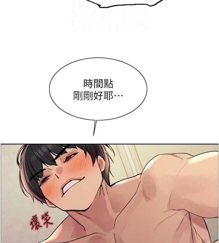 色轮眼第2季第63話-令人慾火焚身的觀淫現場