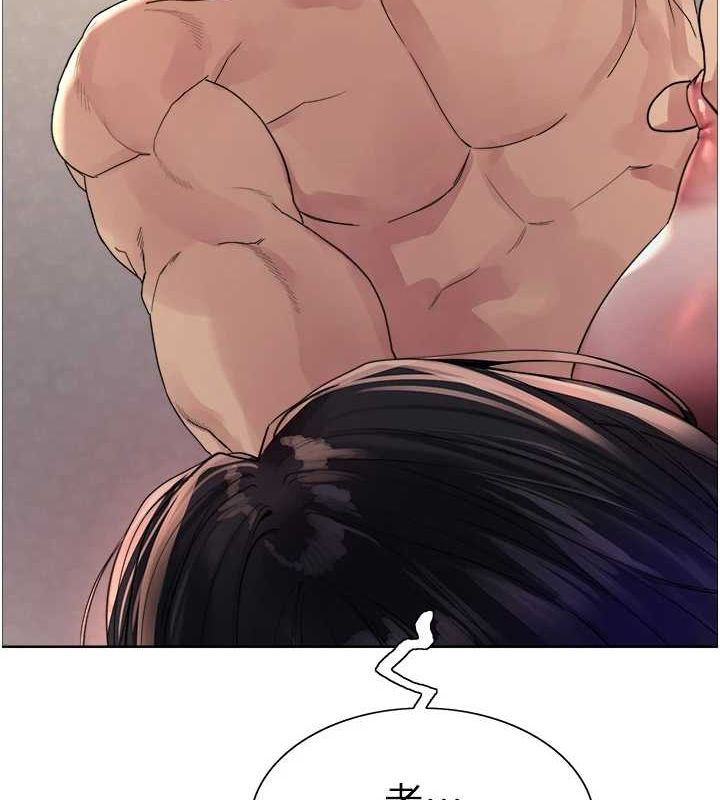 色轮眼第2季第63話-令人慾火焚身的觀淫現場