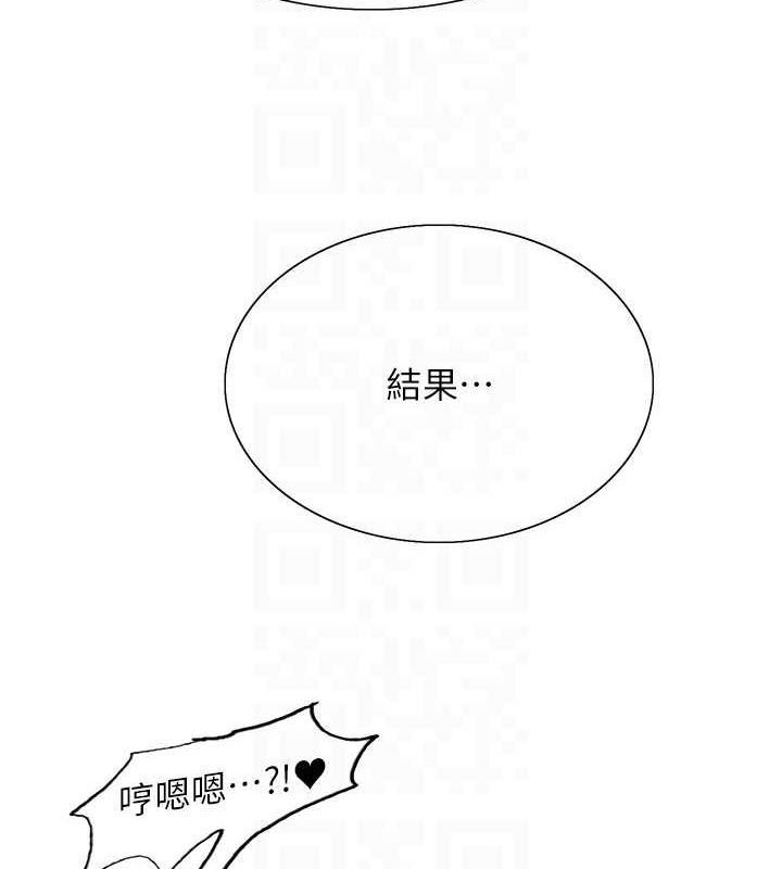 色輪眼第2季第63話-令人慾火焚身的觀淫現場