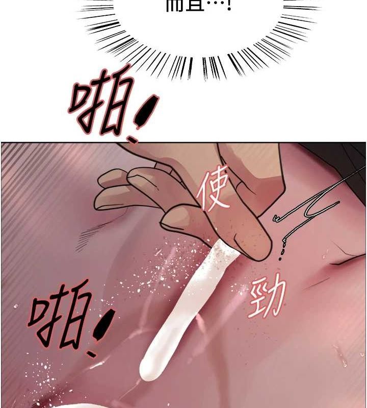 色轮眼第2季第63話-令人慾火焚身的觀淫現場