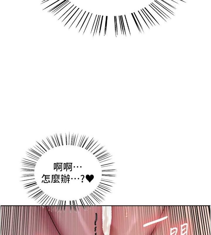 色轮眼第2季第63話-令人慾火焚身的觀淫現場