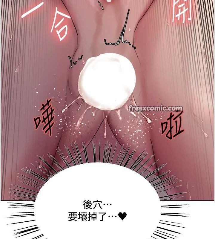 色轮眼第2季第63話-令人慾火焚身的觀淫現場